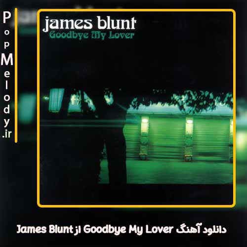 دانلود آهنگ James Blunt Goodbye My Lover